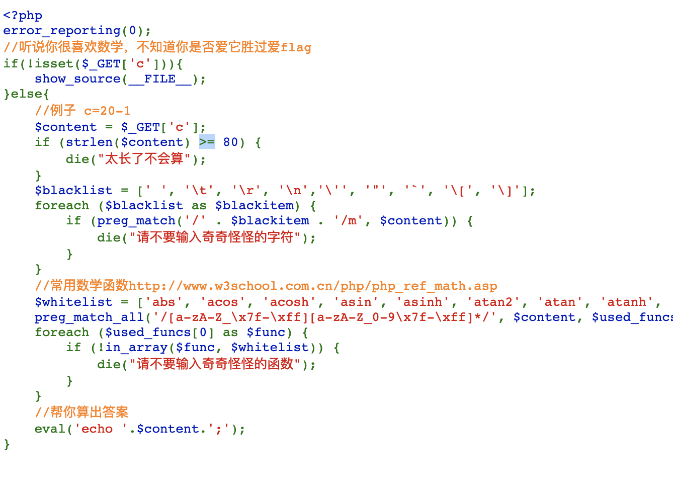 2019-CISCN WriteUP SourceCode - 图4