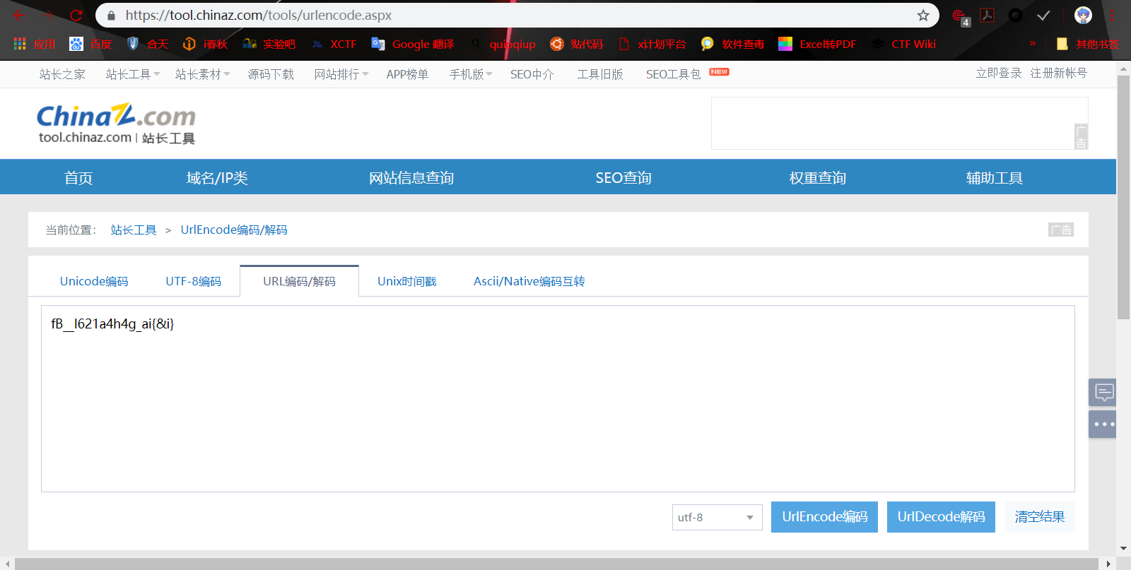 第二届“嘉韦思杯”上海市高校网络安全邀请赛WriteUp - 图4