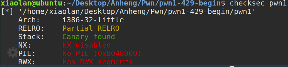 安恒做题笔记-Pwn - 图11