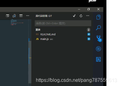 git安装使用 VSCode配置gitpath提交代码_Win10 - 图9
