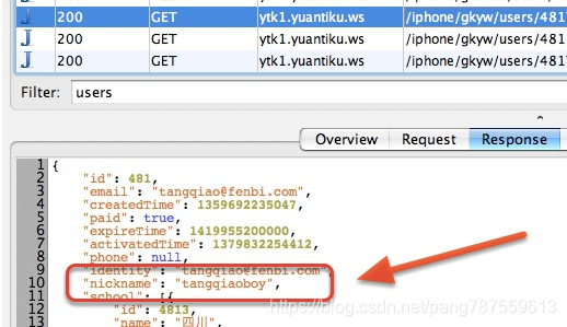 Mac抓包工具—— Charles相关总结 - 图22