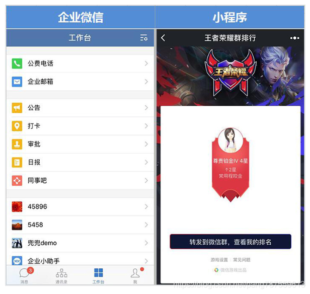 公众号认证？小程序认证？小程序复用公众号资质进行认证？ - 图5