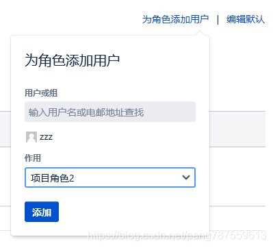 jira权限设置-各个项目组查看不同项目 - 图6