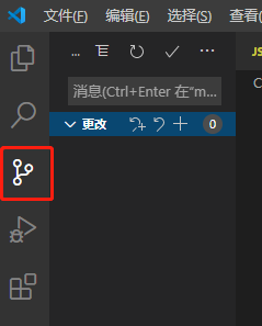 git安装使用 VSCode配置gitpath提交代码_Win10 - 图8