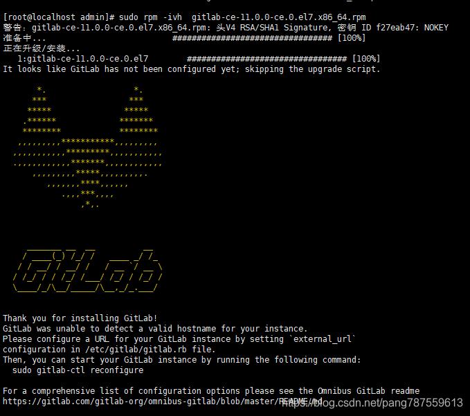 Centos7.3 安装gitlab11.0.0 - 图1