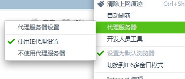 【承上篇】Charles（翻到了自己总结的笔记，算是上个的延展版吧） - 图32