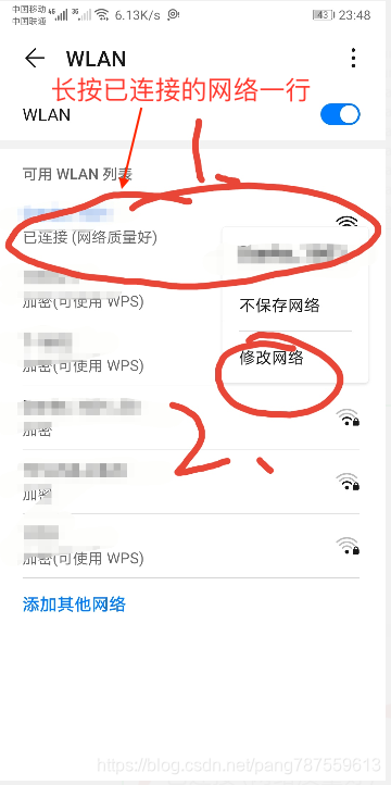 windows抓包工具——Fiddler配置及使用、手机抓包（iPhone、安卓） - 图33
