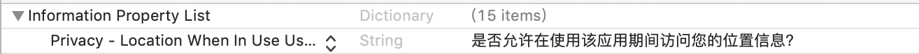 模拟定位，修改手机定位，钉钉打卡（iOS、安卓） - 图4