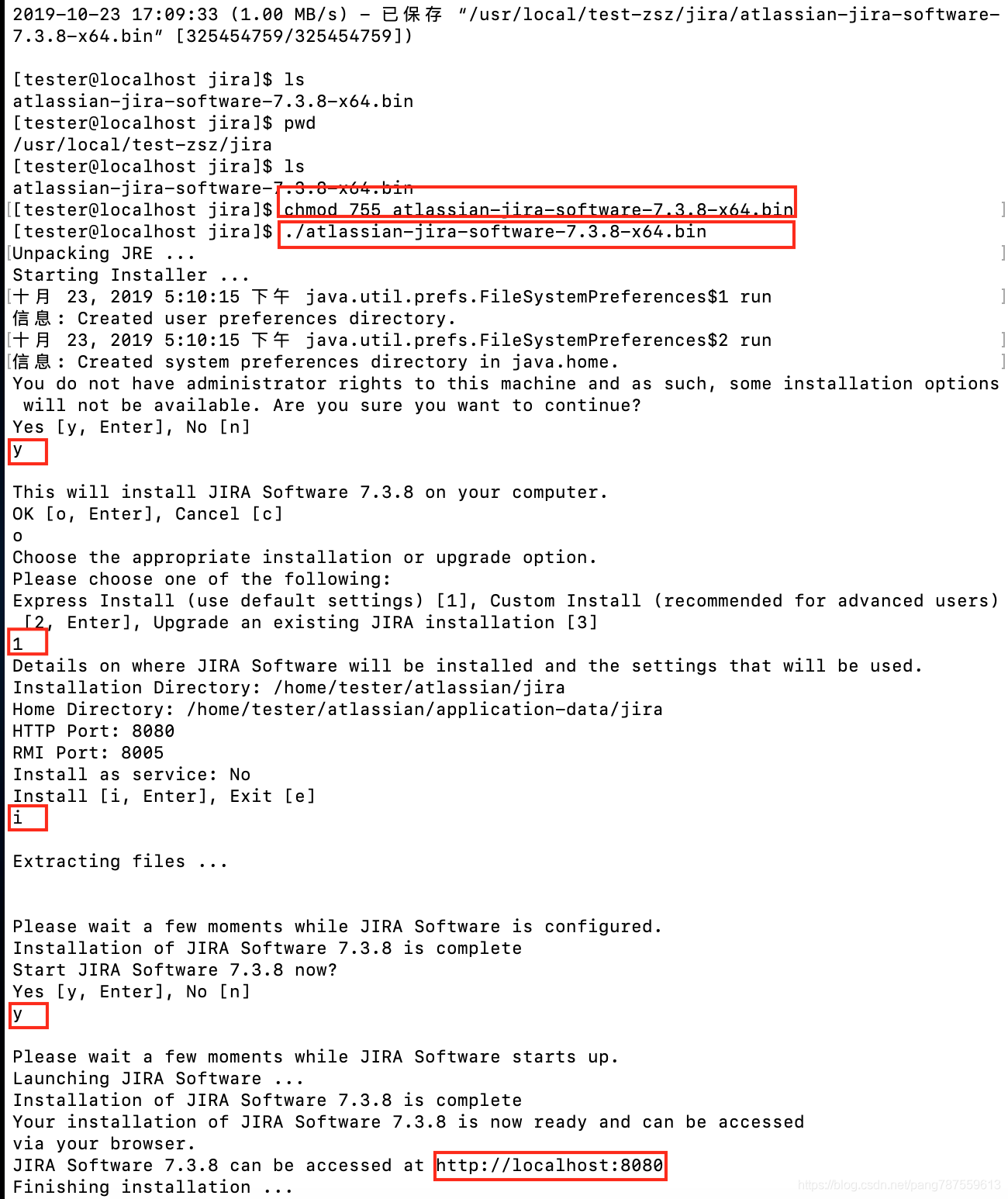 Centos 7 搭建jira 7.3 - 图2