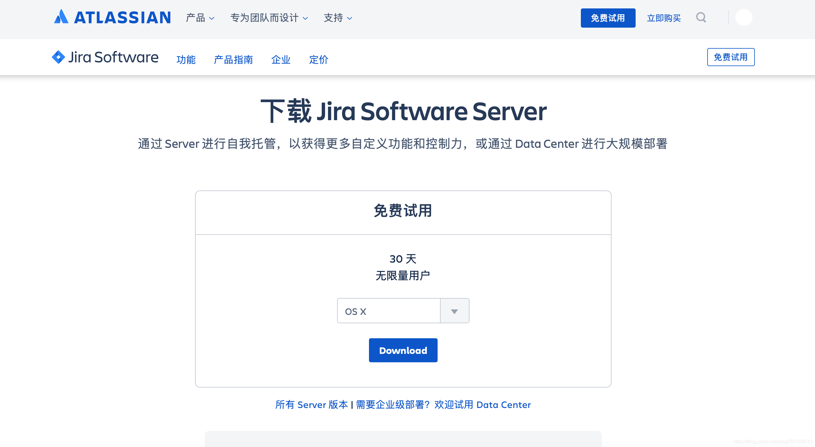 【踩坑】Mac搭建jira（数据库、命令行一点不通的小白） - 图30