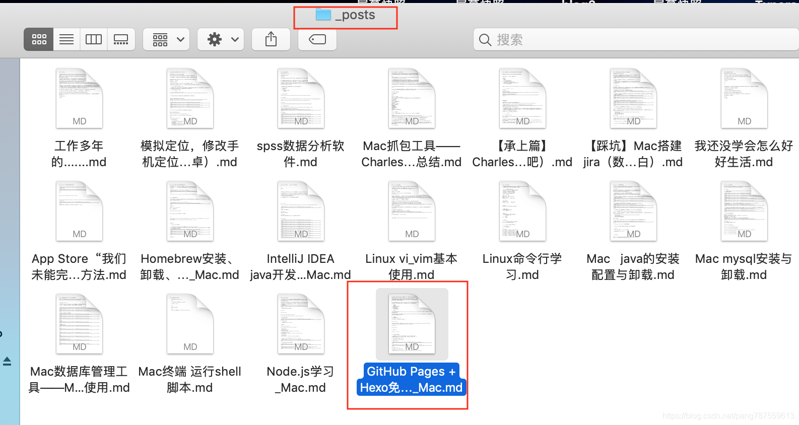 Mac_如何利用Hexo发布、迁移博文？ - 图3