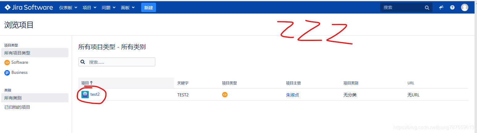 jira权限设置-各个项目组查看不同项目 - 图19
