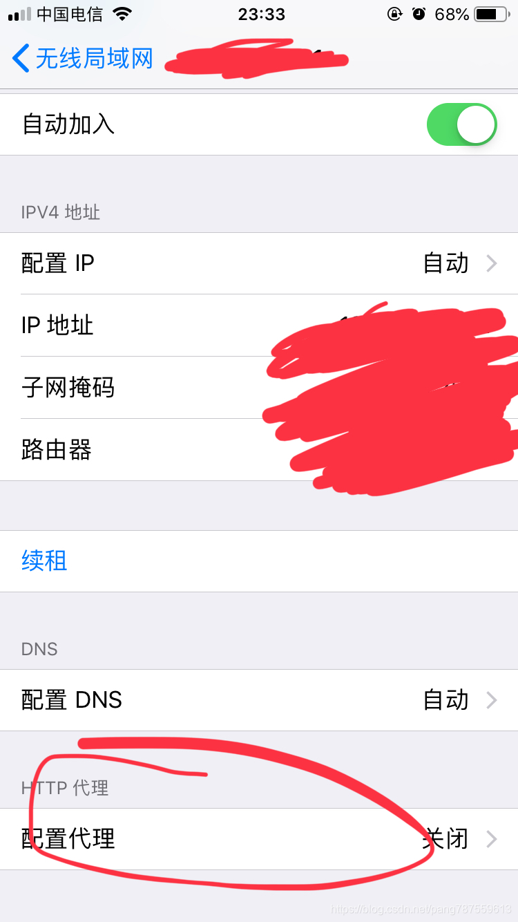 windows抓包工具——Fiddler配置及使用、手机抓包（iPhone、安卓） - 图20