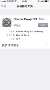 【承上篇】Charles（翻到了自己总结的笔记，算是上个的延展版吧） - 图7