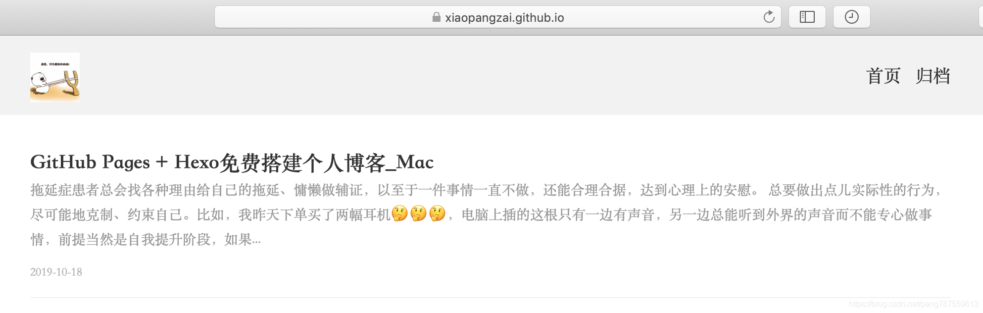 Mac_如何利用Hexo发布、迁移博文？ - 图13