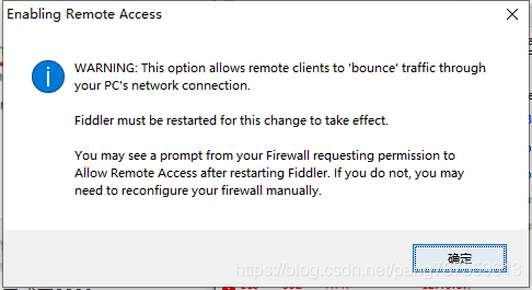 windows抓包工具——Fiddler配置及使用、手机抓包（iPhone、安卓） - 图12
