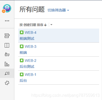 Jira面板配置_待办事项不显示问题列表 - 图1