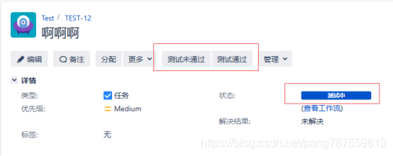 jira使用文档 - 图15