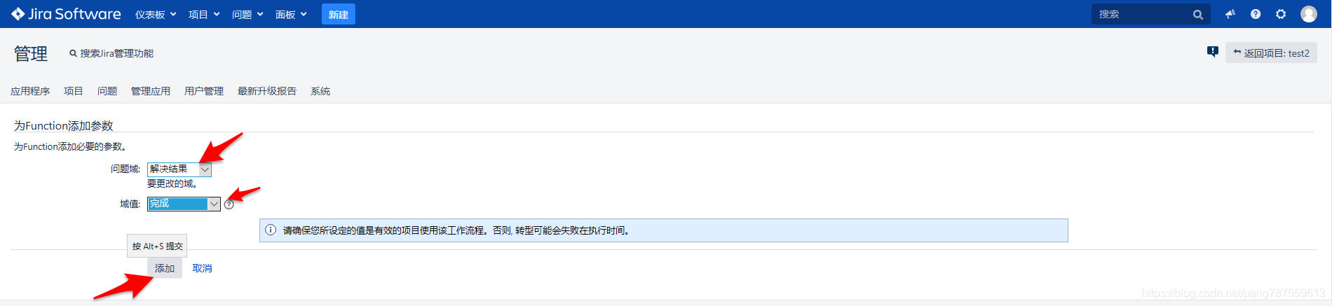 Jira工作流状态_问题已关闭，还是未解决状态 - 图5