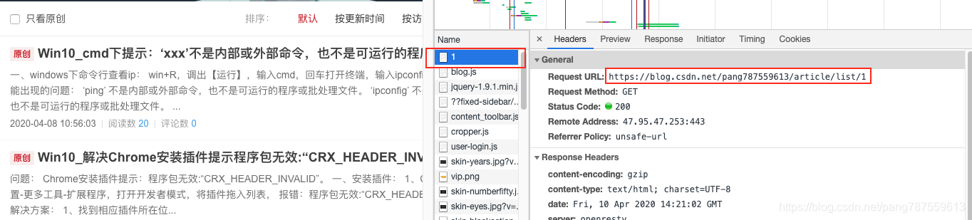 迁移、备份博客_从CSDN批量导出markdown格式的文章（Python BeautifulSoap） - 图7