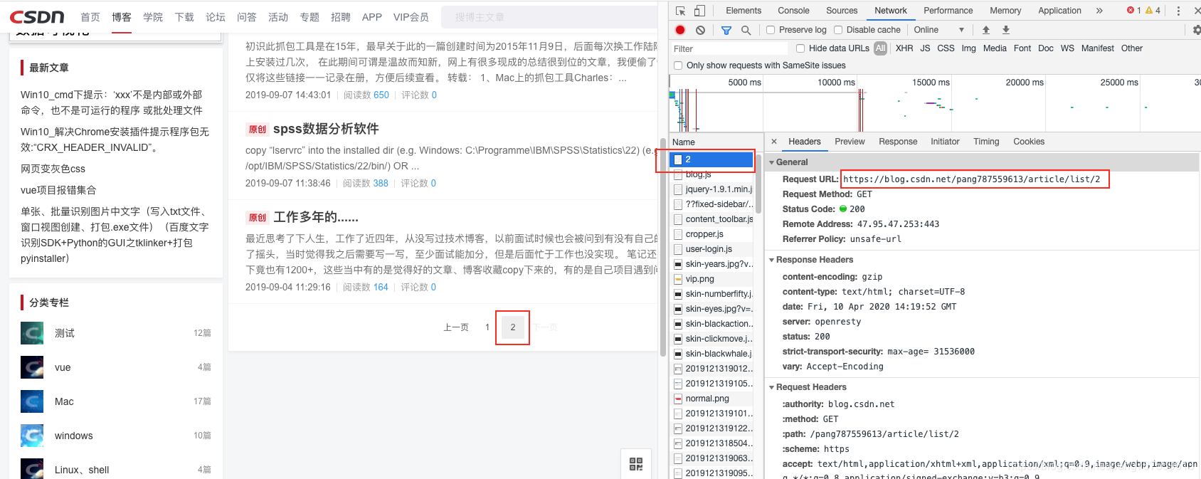 迁移、备份博客_从CSDN批量导出markdown格式的文章（Python BeautifulSoap） - 图6
