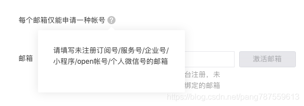 公众号认证？小程序认证？小程序复用公众号资质进行认证？ - 图6