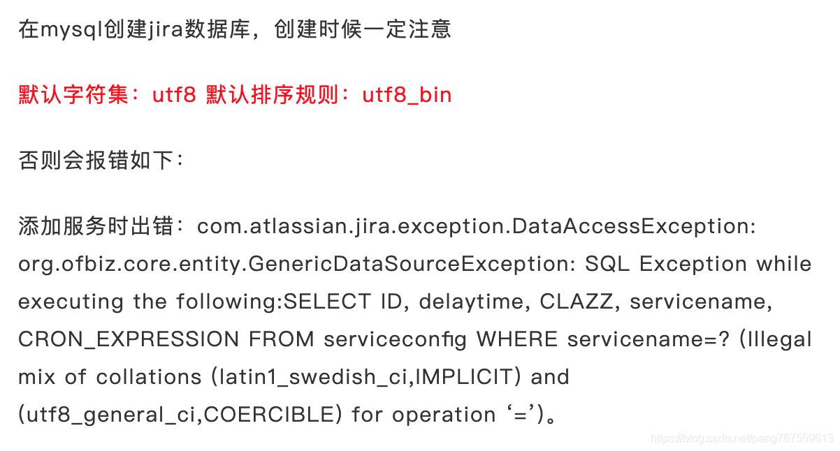 Centos 7 搭建jira 7.3 - 图9