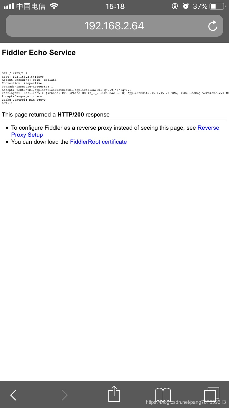 windows抓包工具——Fiddler配置及使用、手机抓包（iPhone、安卓） - 图26