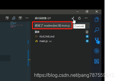 git安装使用 VSCode配置gitpath提交代码_Win10 - 图10