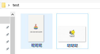 单张、批量识别图片中文字（写入txt文件、窗口视图创建、打包.exe文件）（百度文字识别SDK Python的GUI之tklinker 打包pyinstaller） - 图2