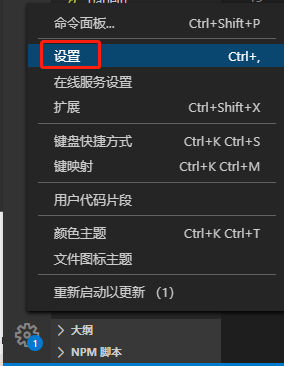 git安装使用 VSCode配置gitpath提交代码_Win10 - 图5