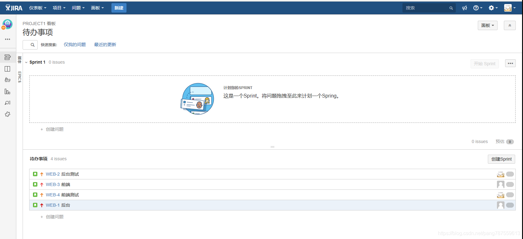 Jira面板配置_待办事项不显示问题列表 - 图6
