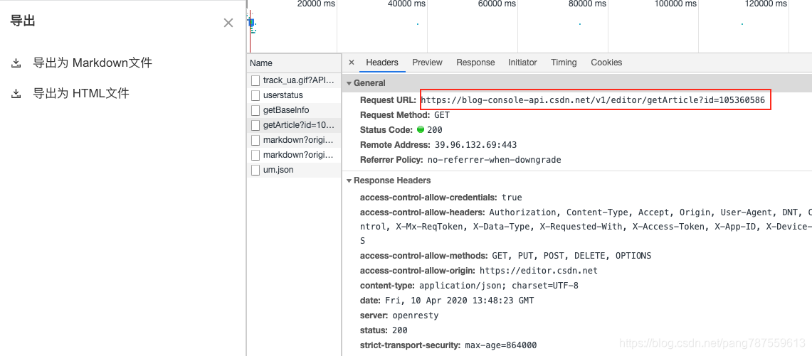 迁移、备份博客_从CSDN批量导出markdown格式的文章（Python BeautifulSoap） - 图2