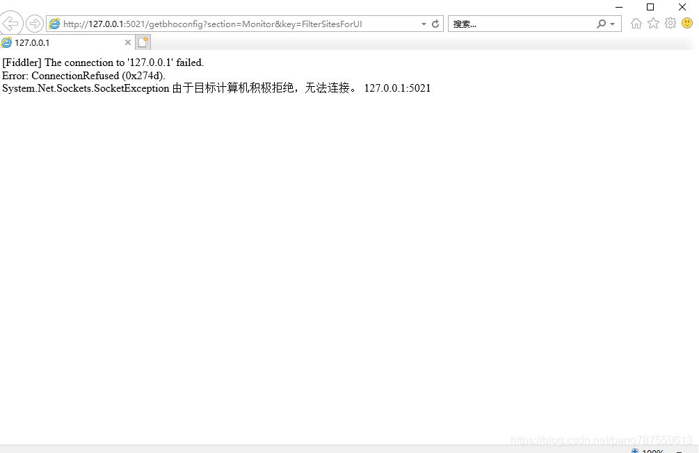 windows抓包工具——Fiddler配置及使用、手机抓包（iPhone、安卓） - 图44