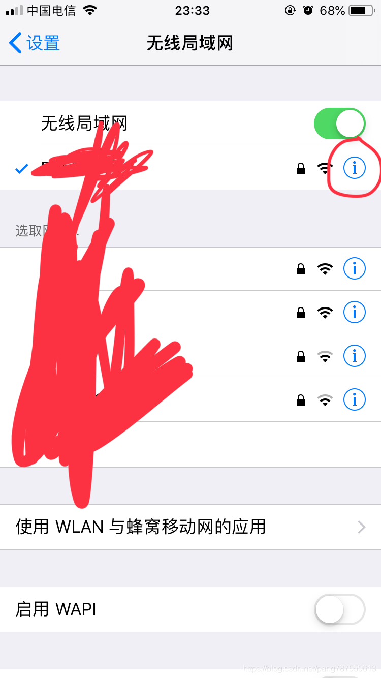 windows抓包工具——Fiddler配置及使用、手机抓包（iPhone、安卓） - 图19