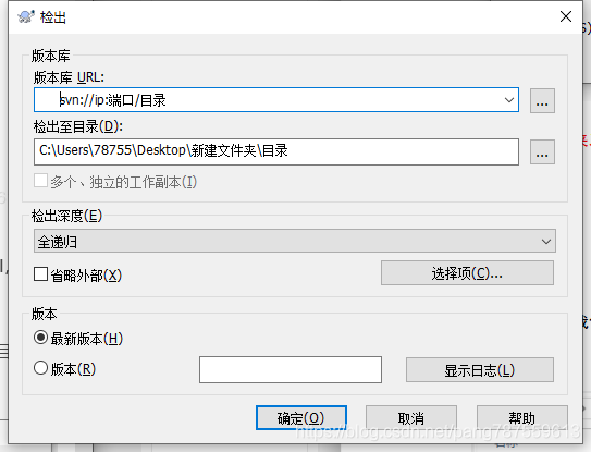 TortoiseSVN下载、使用_Win10 - 图3
