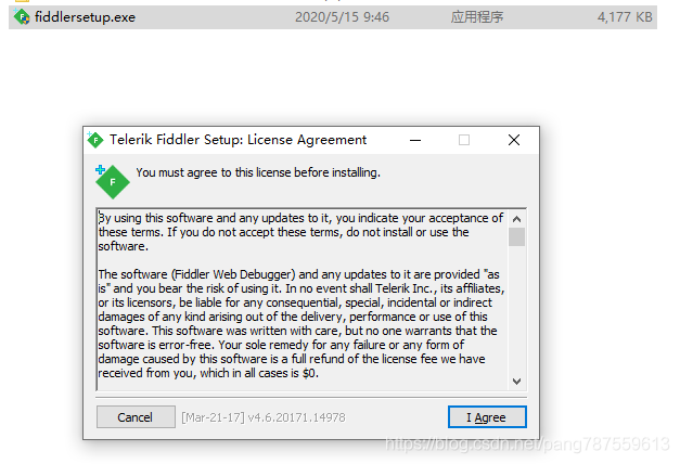 windows抓包工具——Fiddler配置及使用、手机抓包（iPhone、安卓） - 图2