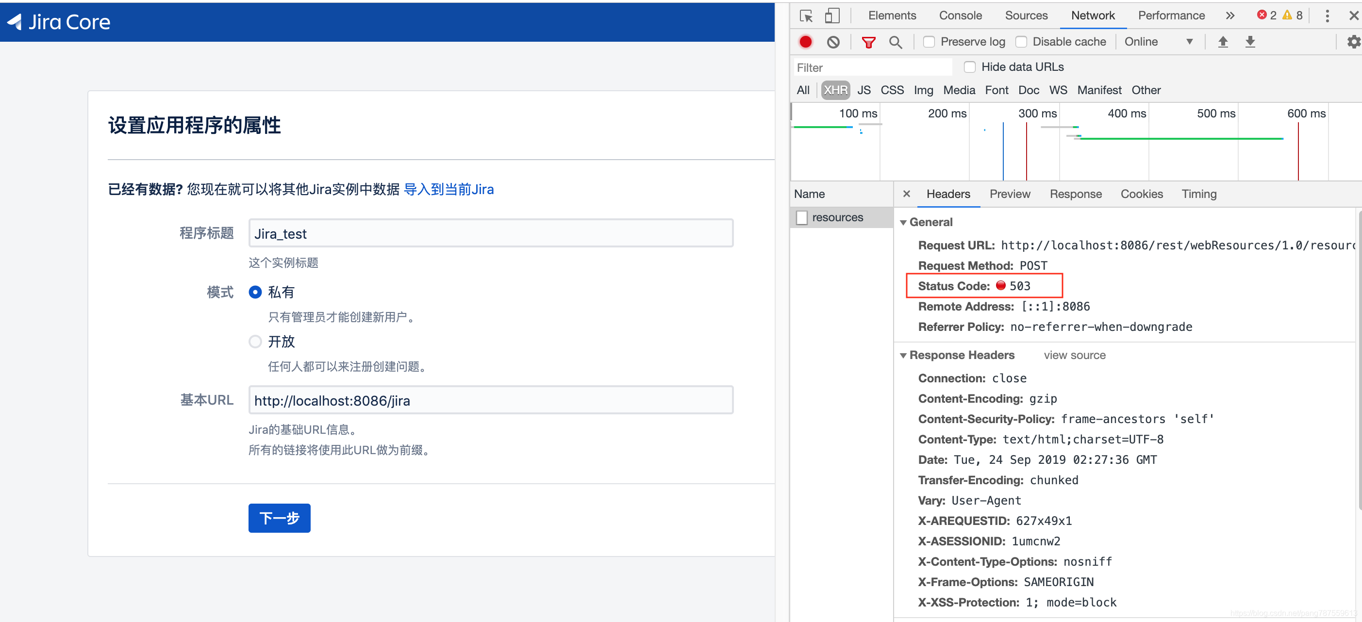 【踩坑】Mac搭建jira（数据库、命令行一点不通的小白） - 图1