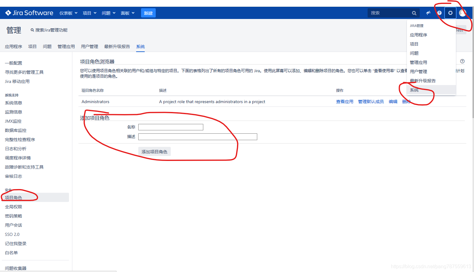 jira权限设置-各个项目组查看不同项目 - 图2