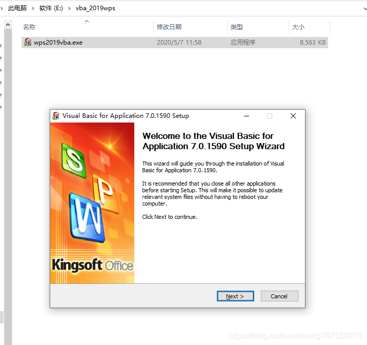 Win10_word如何批量修改表格样式（WPS Office 2019 PC版）？ - 图2