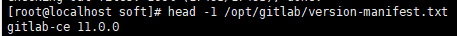 Centos7.3 安装gitlab11.0.0 - 图5