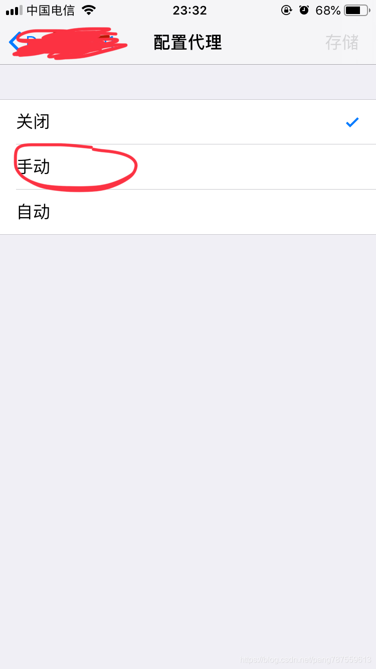windows抓包工具——Fiddler配置及使用、手机抓包（iPhone、安卓） - 图21
