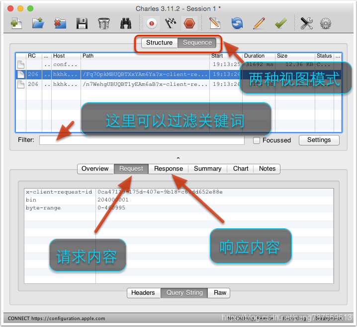 Mac抓包工具—— Charles相关总结 - 图3