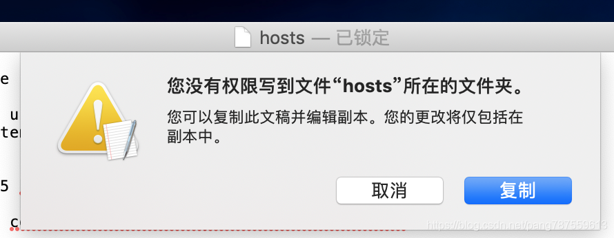 Homebrew安装、卸载、可能的报错及解决方案_Mac - 图5