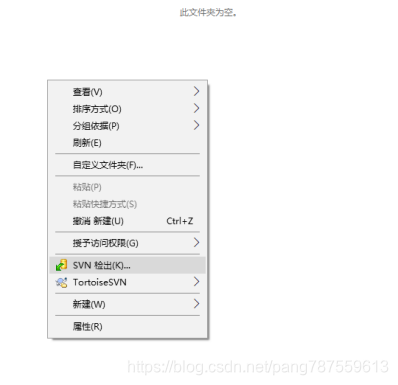 TortoiseSVN下载、使用_Win10 - 图2