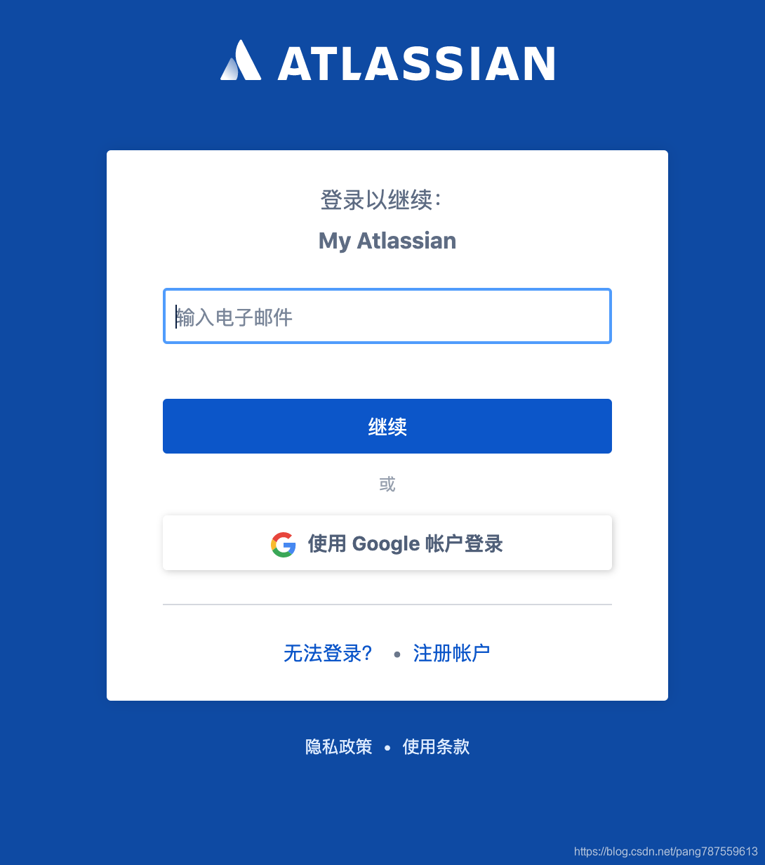 【踩坑】Mac搭建jira（数据库、命令行一点不通的小白） - 图45