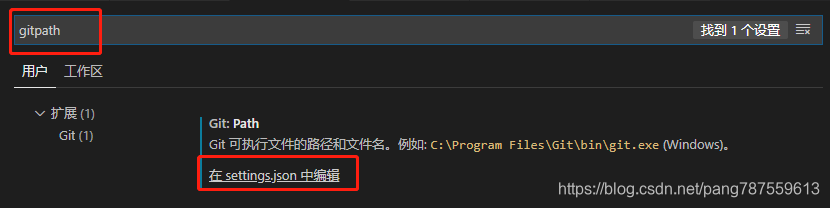 git安装使用 VSCode配置gitpath提交代码_Win10 - 图6