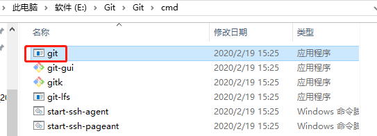 git安装使用 VSCode配置gitpath提交代码_Win10 - 图4