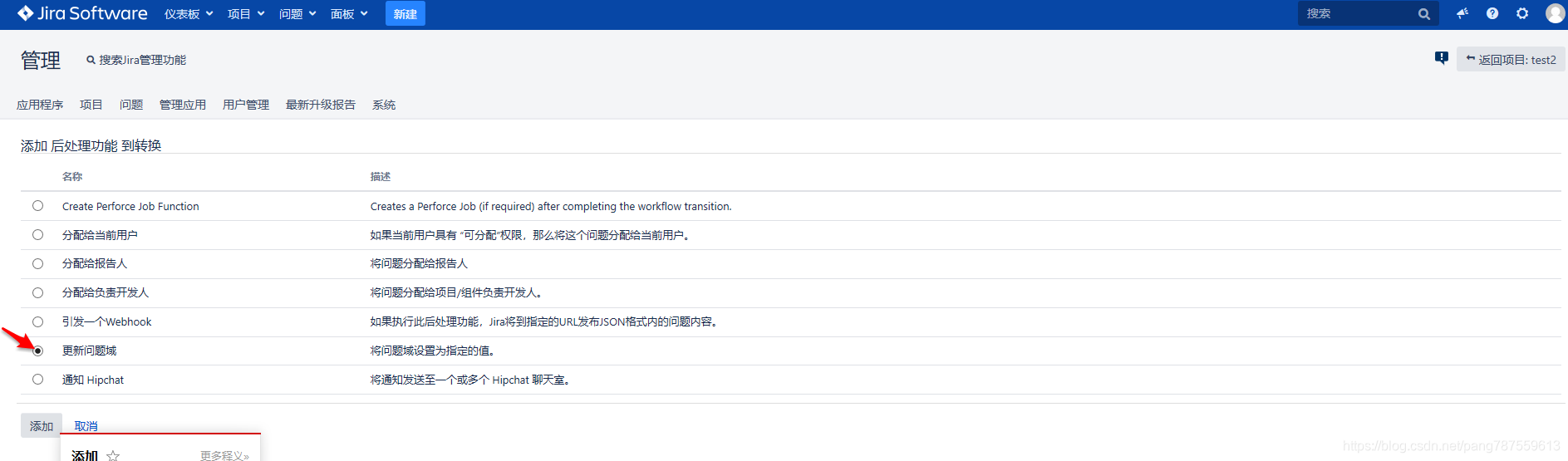 Jira工作流状态_问题已关闭，还是未解决状态 - 图4