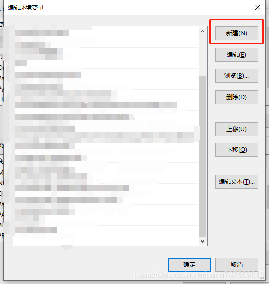 Win10_cmd下提示：‘xxx’不是内部或外部命令，也不是可运行的程序 或批处理文件 - 图7